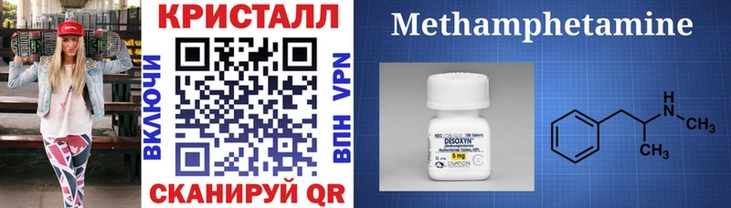 Amphetamine VHQ  OMG ссылка  Алатырь 