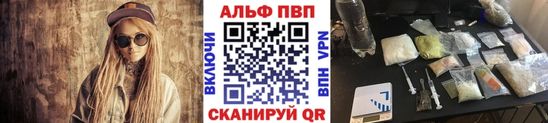 сколько стоит  Алатырь  A-PVP Соль 