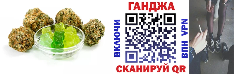 Печенье с ТГК марихуана  Алатырь 