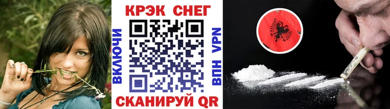 наркошоп  Алатырь  Кокаин Колумбийский 