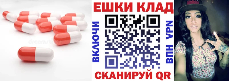 ЭКСТАЗИ 280мг  mega ONION  Алатырь 