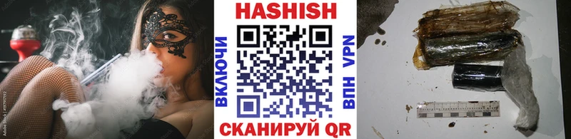 блэк спрут зеркало  сайты даркнета какой сайт  Гашиш Изолятор  где купить наркоту  Алатырь 