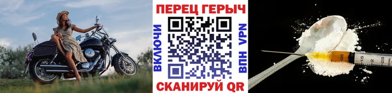 ГЕРОИН афганец  Алатырь 