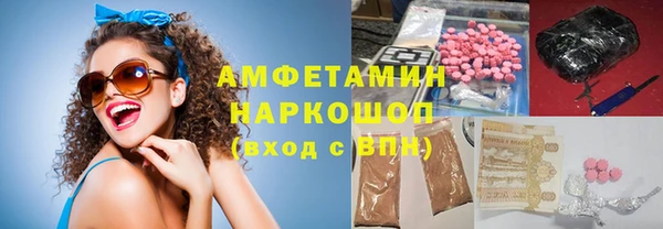 ALPHA-PVP Абинск
