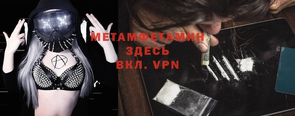 меф Абаза