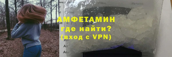 ALPHA-PVP Абинск