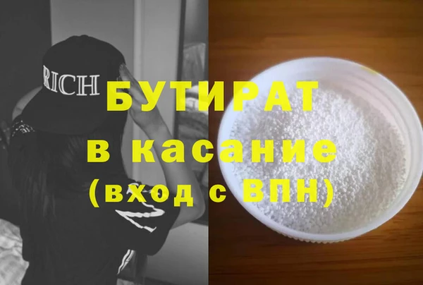 не бодяженный Абдулино