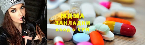 меф Абаза