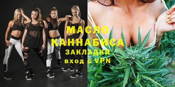 mdma Ачинск