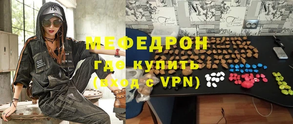 ALPHA-PVP Абинск
