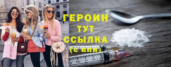 герыч Артём