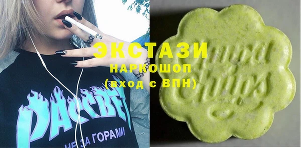 ALPHA-PVP Абинск
