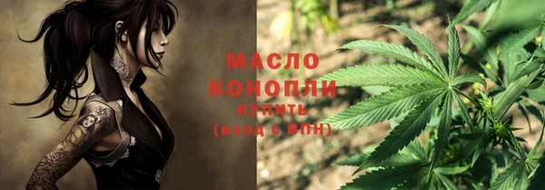 jwh Бердск