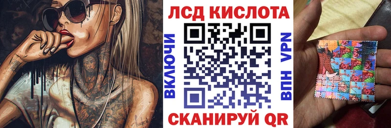 Марки NBOMe 1,5мг  Алатырь 