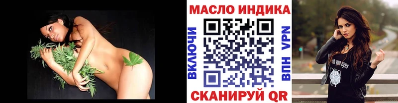 ТГК жижа  купить  цена  Алатырь 