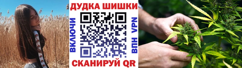 купить наркоту  Алатырь  МАРИХУАНА Bruce Banner 